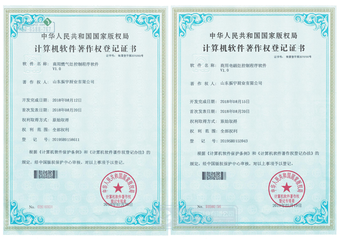 Ӌ��Cܛ���������ӛ�C��